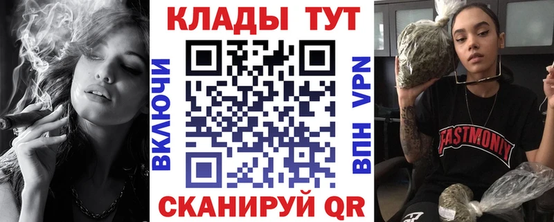 Магазин наркотиков Городец АМФЕТАМИН ГАШИШ