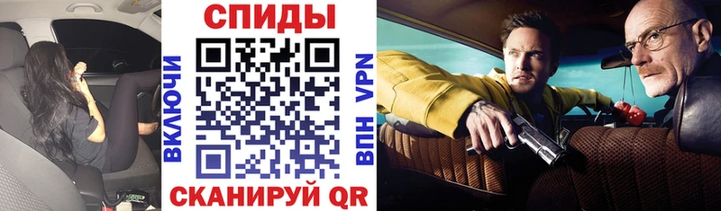 Амфетамин 97%  Городец 