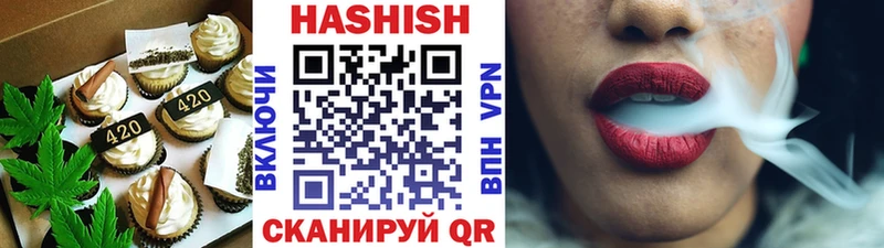 Cannafood конопля Городец