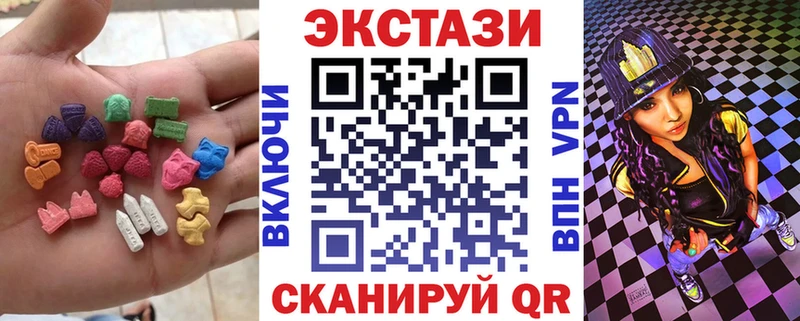 Ecstasy 250 мг  где продают   МЕГА зеркало  Городец 