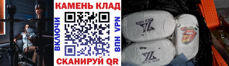 ГАШИШ гарик  купить   Городец 