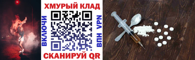 хочу наркоту  KRAKEN зеркало  ГЕРОИН белый  Городец 