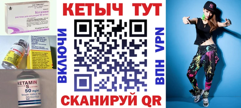 даркнет сайт  Городец  даркнет официальный сайт  КЕТАМИН VHQ 