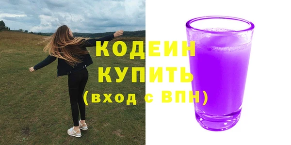 марихуана Бородино