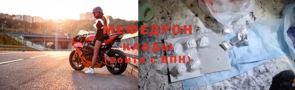 марихуана Бородино