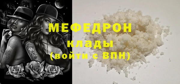 2c-b Богородск