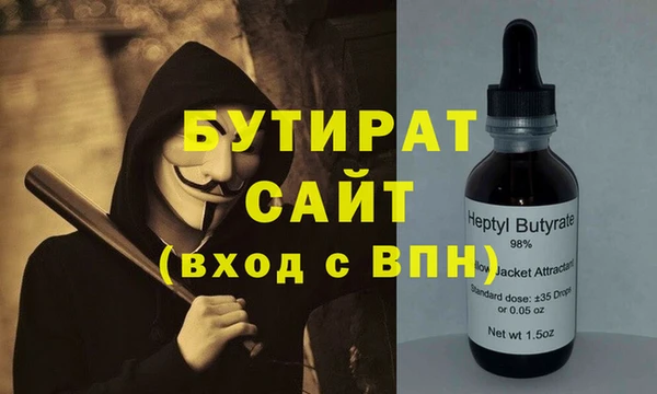 марихуана Бородино