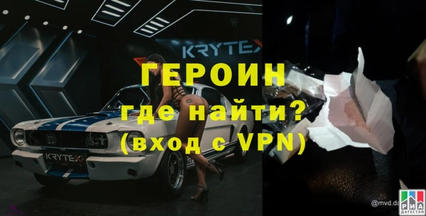 2c-b Богородск