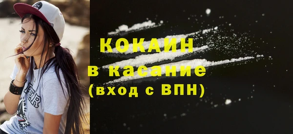 MDMA Premium VHQ Богданович