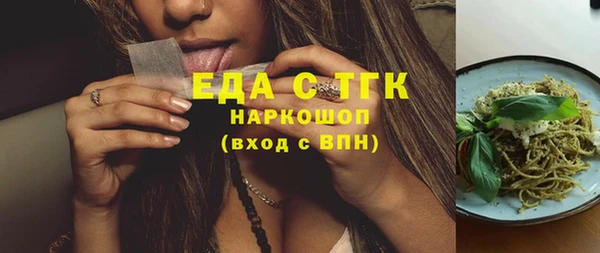 2c-b Богородск