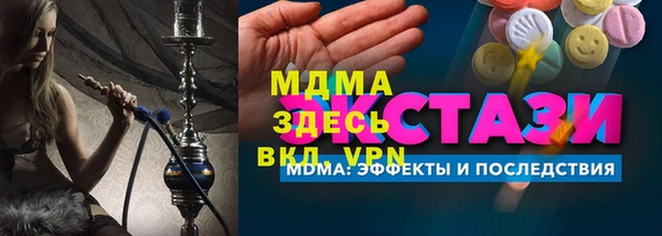 mdma Бугульма
