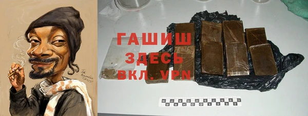 прущая мука Богородицк