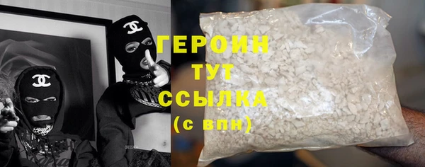 MDMA Premium VHQ Богданович