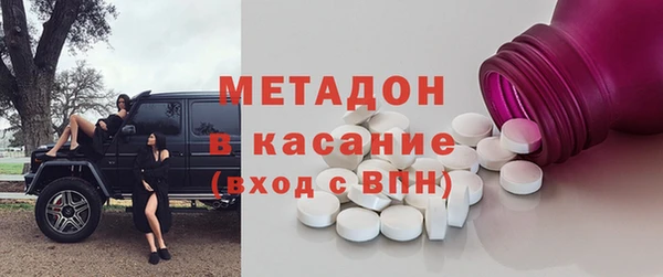 кокс Бронницы