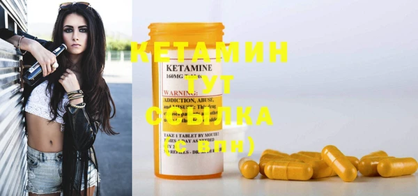 кокс Бронницы