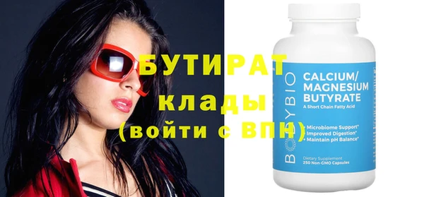 марихуана Бородино