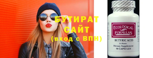 2c-b Богородск