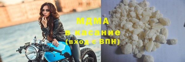 прущая мука Богородицк