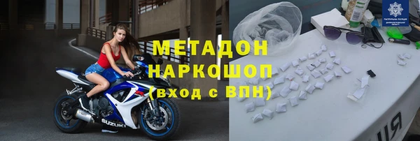 MDMA Premium VHQ Богданович
