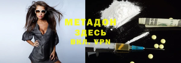 MDMA Premium VHQ Богданович