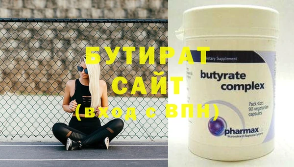 прущая мука Богородицк