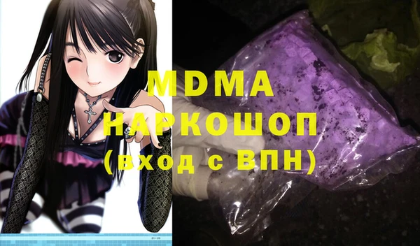 кокс Бронницы