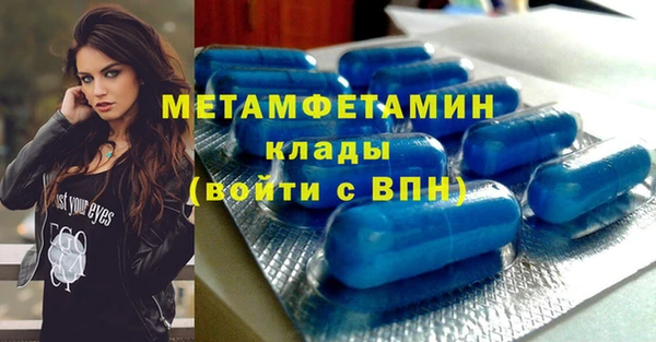 MDMA Premium VHQ Богданович