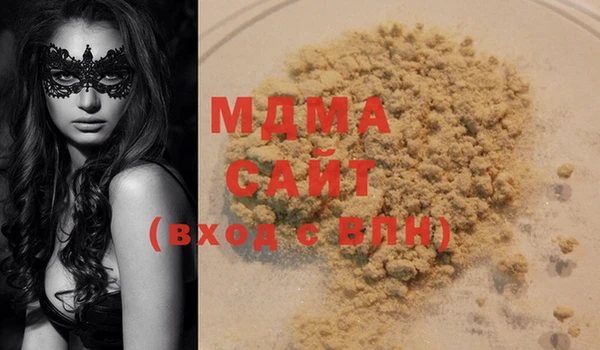прущая мука Богородицк