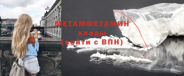 2c-b Богородск
