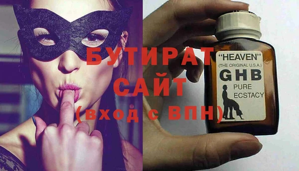mdma Бугульма