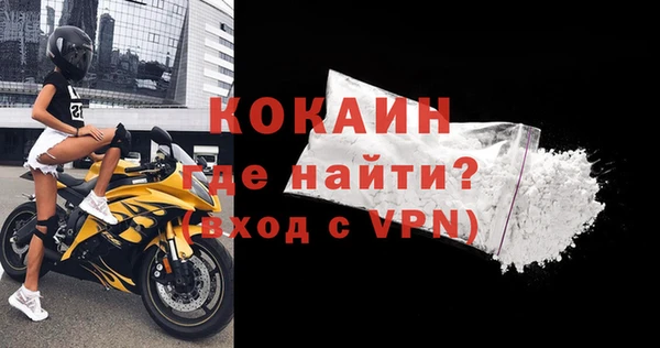 MDMA Premium VHQ Богданович
