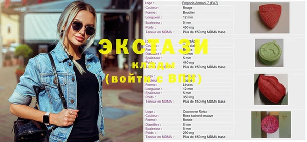 бутират Баксан