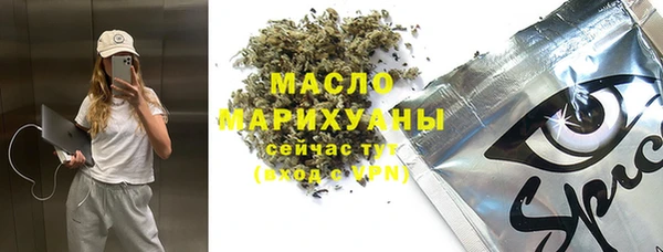 MDMA Premium VHQ Богданович