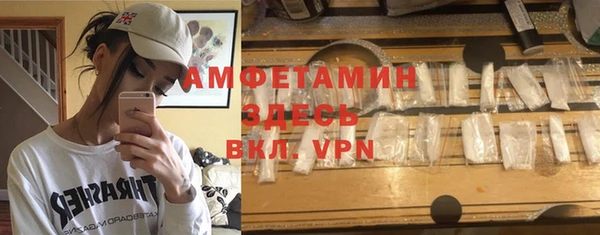 прущая мука Богородицк