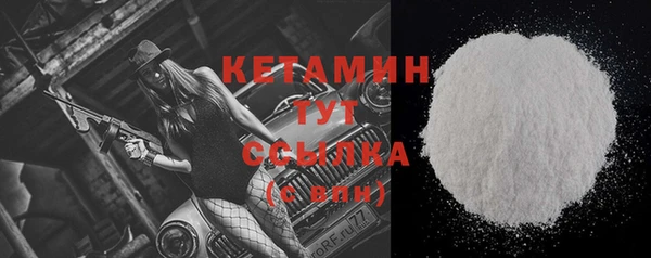 кокс Бронницы