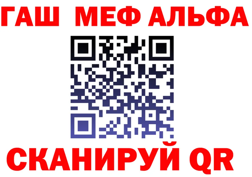 МЕТАДОН кристалл зеркало площадка OMG Городец