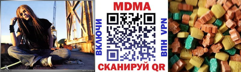MDMA молли  Городец 