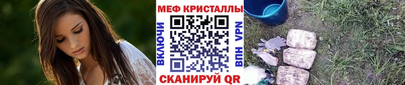 Мефедрон мяу мяу  Городец 