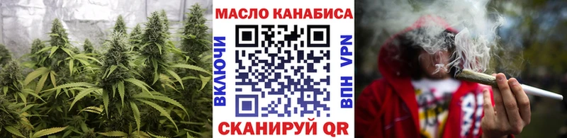 ТГК вейп  Городец 