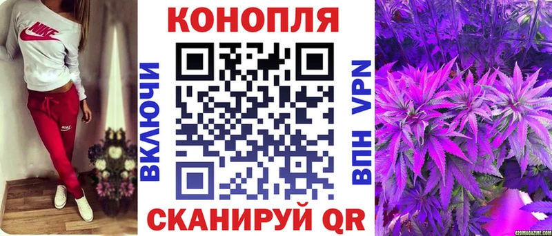 площадка телеграм  Городец  Бошки Шишки Amnesia  купить наркотик 
